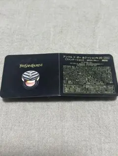 イヴ・サンローラン　アンクルドポールクッションN 20（ファンデーション）