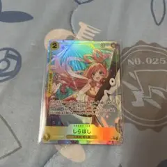 ワンピースカード ワンピース カード しらほし SR パラレル