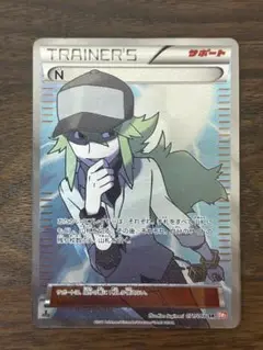 2025年最新】BW2 N SRの人気アイテム - メルカリ