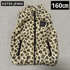 【最終価格】極美♡SISTER JENNI♡ヒョウ柄♡ダウンベスト♡160㎝