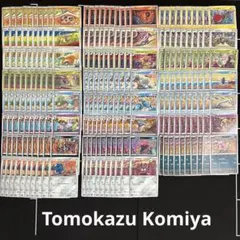 230枚　23種×10枚　コミヤトモカズイラストポケカまとめ売りセット　ポケモン