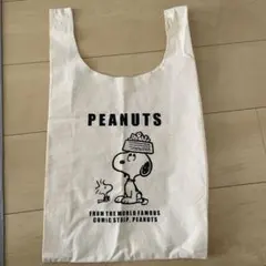 PEANUTS スヌーピー エコバッグ