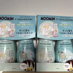 HIMAWARI スムース＆リペア シャンプー・コンディショナーセット✴︎6箱