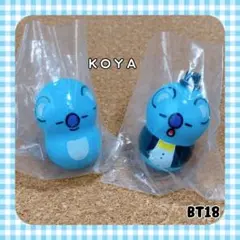 BT21 クーナッツ KOYA2個セット BTS バンタン 防弾少年団 RM
