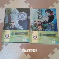 【新品未開封】鬼滅の刃一番くじ　折れぬ心と刃で進めI賞　クリアファイル　魘夢　累