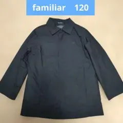 2025年最新】ファミリア お受験 男の子 120の人気アイテム - メルカリ