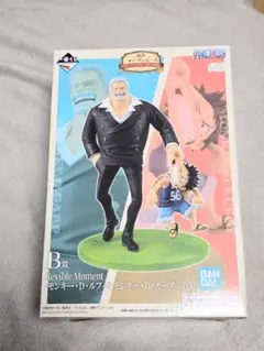 ワンピース　一番くじ
