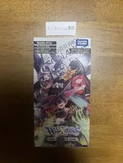 即購入可】新品未開封 ヴァイスシュヴァルツ 深海棲艦見ゆ - メルカリ