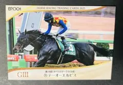 EPOCH テーオーエルビス カペラステークス