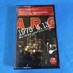 ジョニー大倉ライブパンフレット チ・ン・ピ・ラ 柴田恭兵 ジョニー大倉 映画パンフレット 昭和レトロ