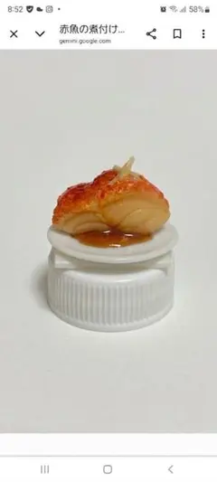 ラスト一点！【再販】 赤魚の煮付け キーホルダー ストラップ ミニチュア
