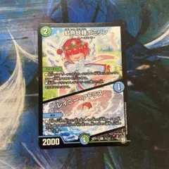 Item thumbnail for item 28ac3500-341b-4194-bcab-3dbef69c1a15