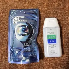 pdc ピュア ナチュラル エッセンスローション UV 100ml 薬用入浴剤のサムネイル