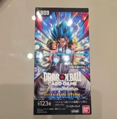 ドラゴンボール フュージョンワールド dual evolution テープ付き