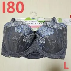 さとー様 新品未使用 I80 L ブラジャー ショーツ ダークグレー