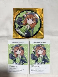 プリティーリズム ボークス 缶バッジ 特典カード かりん みあ - メルカリ