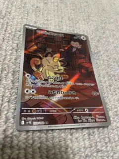 2025年最新】ロケット団のニャース ポケモンカードの人気アイテム