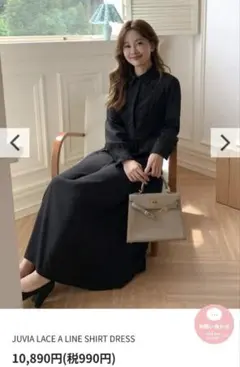 【美品】BIRTHDAYBASH レース Aライン シャツワンピース