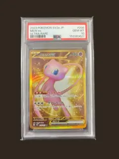 ミュウex UR PSA10 - メルカリ