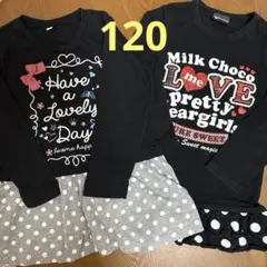 黒色長袖カットソー2枚　女の子まとめ売りチュニック120