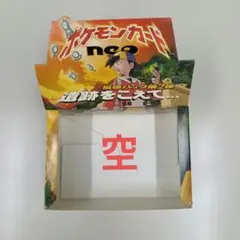 2026年最新】ポケカ空箱の人気アイテム - メルカリ
