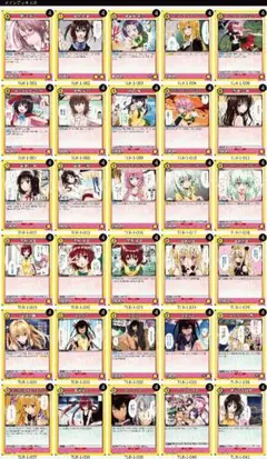 140枚】 ユニアリ 赤ToLOVEる 4コン R以下 デッキ パーツ - メルカリ