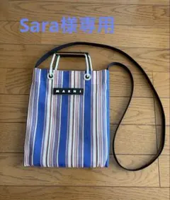 マルニ ショルダーバッグ MARNI MARKET STRIPE MINIのサムネイル