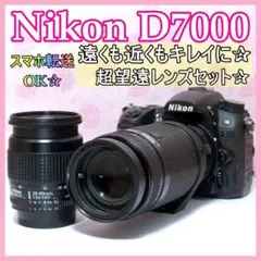 D7000 ボディセット 2026年最新】ニコン D7000 ボディの人気アイテム - メルカリ