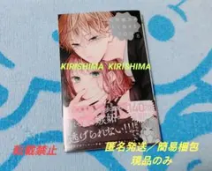 Item thumbnail for item fdfb9bfe-5a18-4c0e-9379-97a325a7f4c4