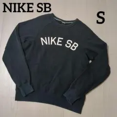 NIKE SB　スウェット　トレーナー　ブラック系　Sサイズ　裏起毛