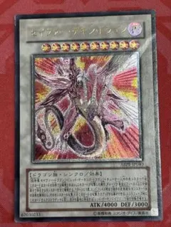 2025年最新】セイヴァー・デモン・ドラゴンレリーフの人気