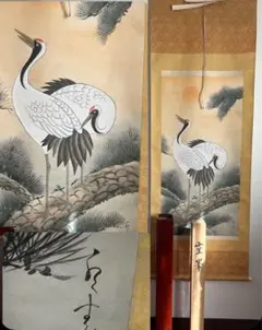 2025年最新】絹本掛け軸の人気アイテム - メルカリ 【絹本】肉筆掛け軸