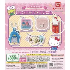 2026年最新】けろっぴ 電卓の人気アイテム - メルカリ