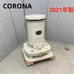 2026年最新】石油ストーブ コロナ slの人気アイテム - メルカリ