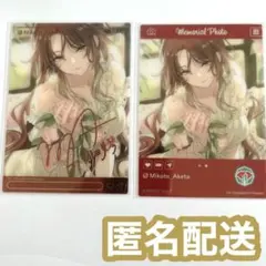 2026年最新】緋田美琴 spの人気アイテム - メルカリ