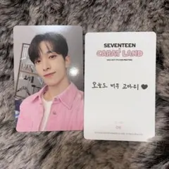 ドギョム セルカ トレカ ケレン Caratland 修正前