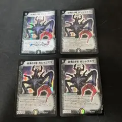 デュエルマスターズ　ガシャゴズラ EX18 3