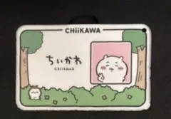 香港限定 飲茶 ちいかわ 特典カード キーホルダー マカオ マスコット