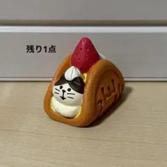 デコレ コンコンブル いちごにゃっふる