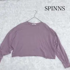 ショート丈 スウェット