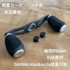 2025年最新】ベイトリールパーツの人気アイテム - メルカリ