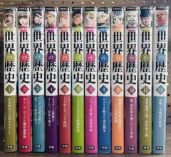 学研まんが New 世界の歴史 全巻セット 1〜12巻 - メルカリ