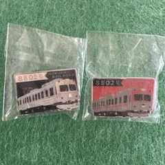 JR東日本発足20周年記念 新幹線スタンプラリー ピンバッチセット
