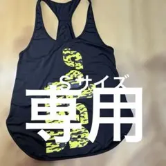 サルセーション タンクトップ 美品 M - メルカリ