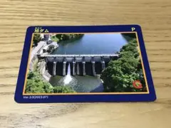 福島県 旭ダム ダムカード ver.3.0