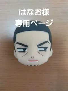 【パーツ/フェイス】ねんどろいど 月島軍曹 ゴールデンカムイ