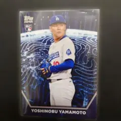 Topps Japan 山本由伸 RC カード