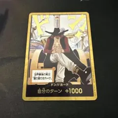 2025年最新】金ドンの人気アイテム - メルカリ