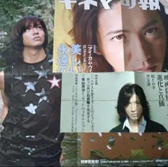 木村拓哉 ANA 非売品 ポスター B1サイズ - メルカリ