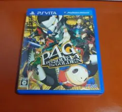 ペルソナ4 ザ・ゴールデン PS Vita